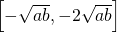 \left[-\sqrt{ab}, -2\sqrt{ab}\right]