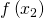 f\left(x_2 \right)