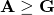 \textbf{A}\geq \textbf{G}