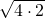 \sqrt{4\cdot 2}
